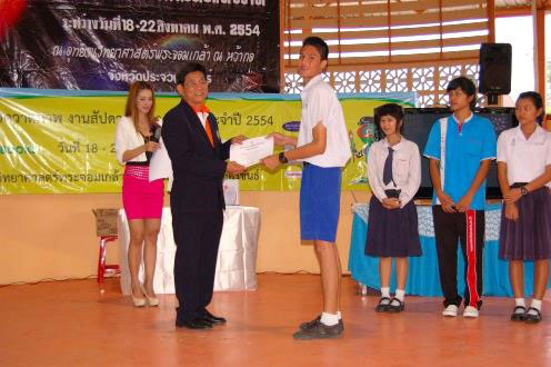 The winner of the contest receives the award